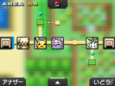 マスを塗ってポケモンのイラストを完成させる3DS「ポケモンピクロス」が配信開始！ゲーム内容の一部を紹介の画像19