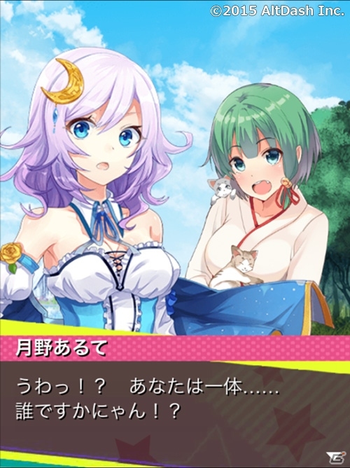 働くお姉さんたちに癒しを！GREE/Mobage「でか★むす」のイベント「勤労に感謝をこめてinあまぞねす」が開催中の画像4