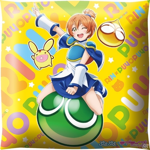“凛＆ぷよぷよ”グッズも登場”！「ラブライブ！ウインターキャンペーン！」がセガ店舗にて12月12日より開催の画像12