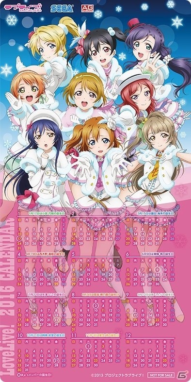 “凛＆ぷよぷよ”グッズも登場”！「ラブライブ！ウインターキャンペーン！」がセガ店舗にて12月12日より開催の画像3
