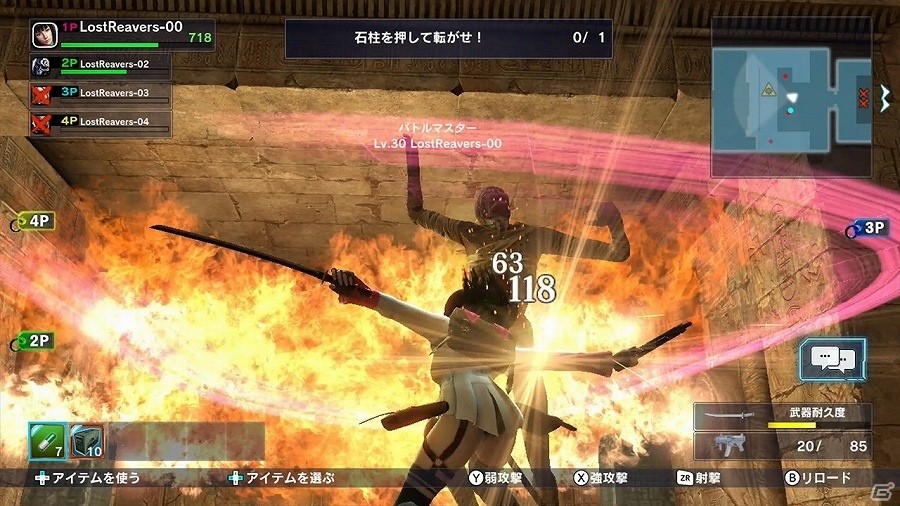 Wii U「ロスト・リーバース」が配信開始！全てのミッションでの獲得経験値が1.5倍になるスタートダッシュキャンペーンも実施の画像1