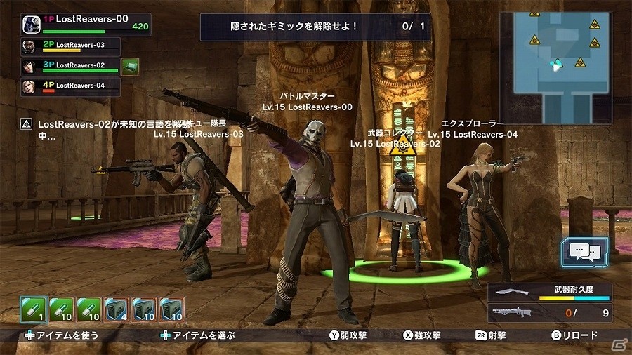 Wii U「ロスト・リーバース」が配信開始！全てのミッションでの獲得経験値が1.5倍になるスタートダッシュキャンペーンも実施の画像2