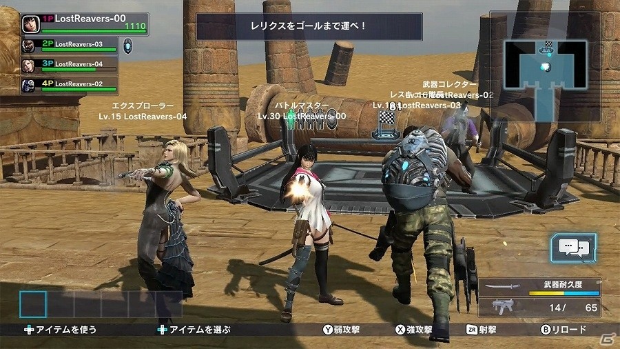 Wii U「ロスト・リーバース」が配信開始！全てのミッションでの獲得経験値が1.5倍になるスタートダッシュキャンペーンも実施の画像4