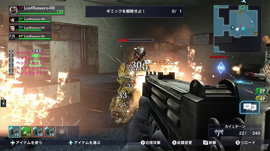Wii U「ロスト・リーバース」が配信開始！全てのミッションでの獲得経験値が1.5倍になるスタートダッシュキャンペーンも実施の画像5