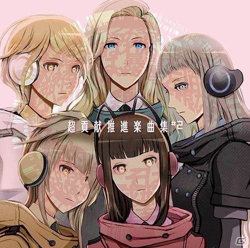 PS Vita「フリーダムウォーズ」のフリープレイがPS Plusにて配信開始！プロパガンダアイドルプロジェクトの新PVも公開の画像3