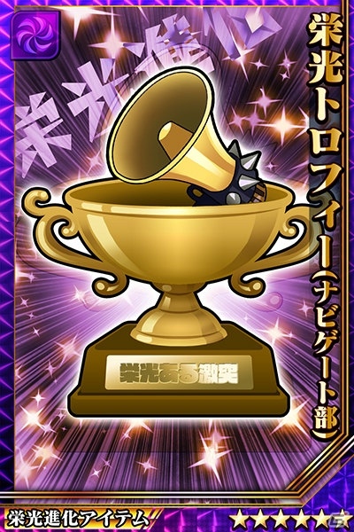 iOS/Android「激突！ブレイク学園」酪農部員の強力キャラクター「牛嶋むね」が登場！むねが確定で入手できるステップアップガチャも実施の画像10