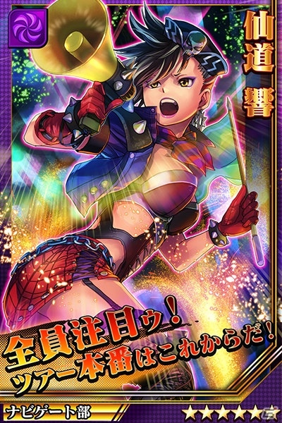 iOS/Android「激突！ブレイク学園」酪農部員の強力キャラクター「牛嶋むね」が登場！むねが確定で入手できるステップアップガチャも実施の画像11