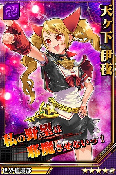 iOS/Android「激突！ブレイク学園」酪農部員の強力キャラクター「牛嶋むね」が登場！むねが確定で入手できるステップアップガチャも実施の画像5