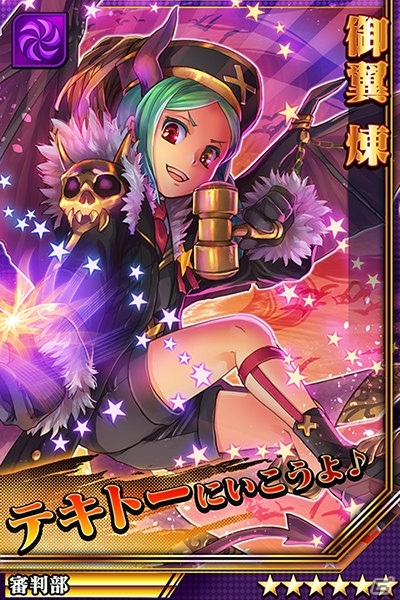 iOS/Android「激突！ブレイク学園」酪農部員の強力キャラクター「牛嶋むね」が登場！むねが確定で入手できるステップアップガチャも実施の画像7