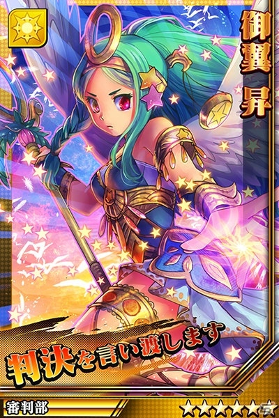 iOS/Android「激突！ブレイク学園」酪農部員の強力キャラクター「牛嶋むね」が登場！むねが確定で入手できるステップアップガチャも実施の画像8