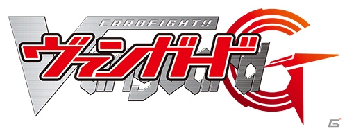 TCG「カードファイト!! ヴァンガードG」の「第2回ヴァンガードG売り場コンテスト」の結果が発表！表彰店舗の売り場も紹介の画像1