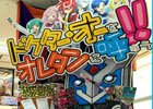 TCG「カードファイト!! ヴァンガードG」の「第2回ヴァンガードG売り場コンテスト」の結果が発表！表彰店舗の売り場も紹介