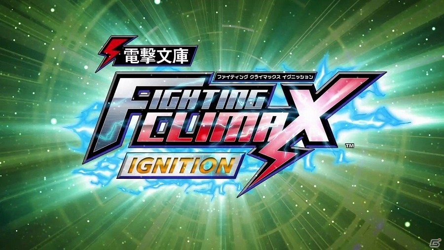 PS4/PS3/PS Vita「電撃文庫 FIGHTING CLIMAX IGNITION」LiSAさんの歌うテーマソング「ID」にのせたオープニングムービーが公開！の画像1