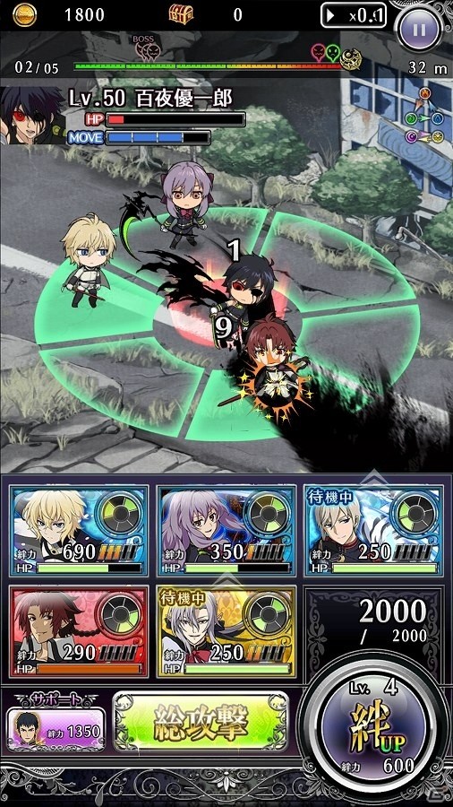 iOS/Android「終わりのセラフ BLOODY BLADES」SSR出現率がアップする激フェスが開催！イベント「暴走優一郎降臨」も開催の画像6