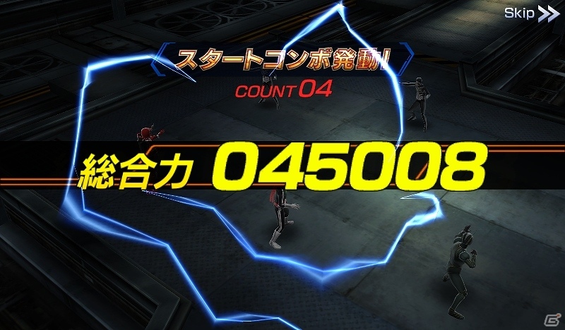 iOS/Android「仮面ライダー ストームヒーローズ」バトルシステム、ユニット、ガシャの全てを刷新する大型リニューアルが実施の画像8