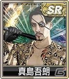 iOS/Android/PC「セガNET麻雀 MJ」にて「龍が如く」シリーズ10周年記念コラボが開催！キャラガチャ＆記念CUPも開催の画像3