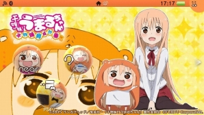 PS Vita「干物妹！うまるちゃん～干物妹！育成計画～」ダウンロード版の購入特典がテーマにに決定！デザインも公開の画像1