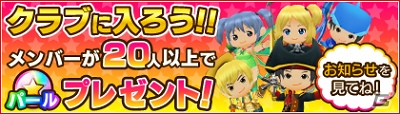 ひと釣りいこうぜ！最大8人同時プレイができるフィッシングアクション「みんなの釣りバカンス」がiOS/Android向けに配信の画像12