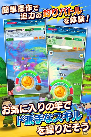 ひと釣りいこうぜ！最大8人同時プレイができるフィッシングアクション「みんなの釣りバカンス」がiOS/Android向けに配信の画像3