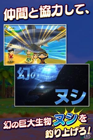ひと釣りいこうぜ！最大8人同時プレイができるフィッシングアクション「みんなの釣りバカンス」がiOS/Android向けに配信の画像4