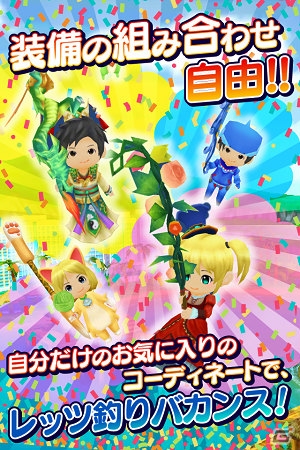 ひと釣りいこうぜ！最大8人同時プレイができるフィッシングアクション「みんなの釣りバカンス」がiOS/Android向けに配信の画像5