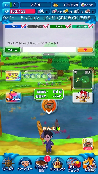 ひと釣りいこうぜ！最大8人同時プレイができるフィッシングアクション「みんなの釣りバカンス」がiOS/Android向けに配信の画像7
