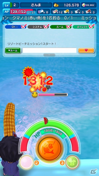 ひと釣りいこうぜ！最大8人同時プレイができるフィッシングアクション「みんなの釣りバカンス」がiOS/Android向けに配信の画像8