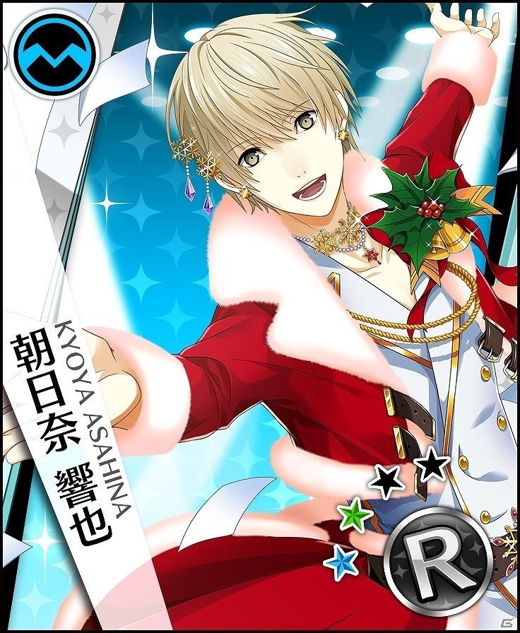 iOS/Android「夢色キャスト」SRキャラが手に入る新イベント「星舞う聖夜に～Cadeaux de Noel blanc～」が開催の画像3