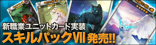 PC「ディヴァイン・グリモワール」ミカエルに使徒アルフレドが登場する「天使パックIII」が発売！「光の番人ミュラーGETキャンペーン」も開催の画像1