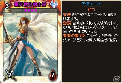 PC「ディヴァイン・グリモワール」ミカエルに使徒アルフレドが登場する「天使パックIII」が発売！「光の番人ミュラーGETキャンペーン」も開催の画像16