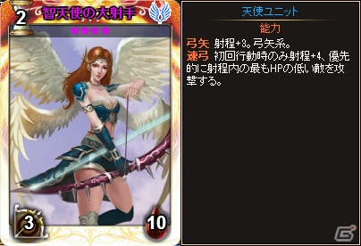 PC「ディヴァイン・グリモワール」ミカエルに使徒アルフレドが登場する「天使パックIII」が発売！「光の番人ミュラーGETキャンペーン」も開催の画像17