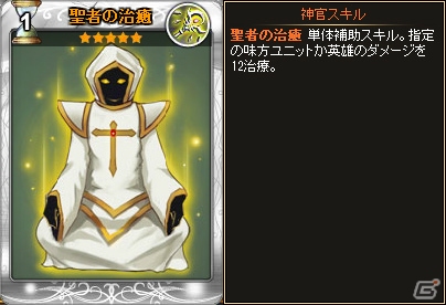 PC「ディヴァイン・グリモワール」ミカエルに使徒アルフレドが登場する「天使パックIII」が発売！「光の番人ミュラーGETキャンペーン」も開催の画像9