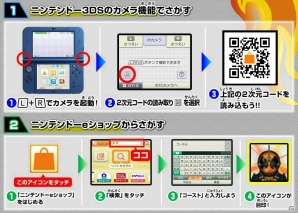 3DS「仮面ライダーゴースト ゲームでカイガン!!」が配信開始！お手頃価格で楽しめるベルトスクロールアクションの画像9