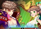 iOS/Android「ドラゴンシューター」新たな英雄・ミネルバ、カーライルが12月3日に登場！手動操作のPvP「スーパーアリーナ」も実装