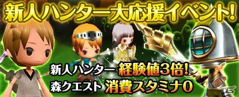 iOS/Android「Klee～月ノ雫舞う街より～」新人ハンター大応援イベントがスタート！ゲーム内のお宝がリアルに手に入る企画もの画像1