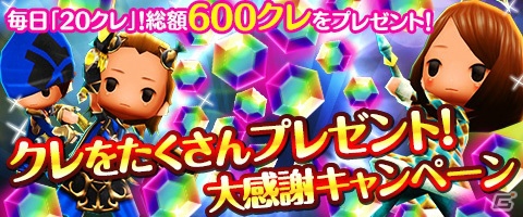 iOS/Android「Klee～月ノ雫舞う街より～」新人ハンター大応援イベントがスタート！ゲーム内のお宝がリアルに手に入る企画もの画像12