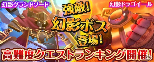 iOS/Android「Klee～月ノ雫舞う街より～」新人ハンター大応援イベントがスタート！ゲーム内のお宝がリアルに手に入る企画もの画像9