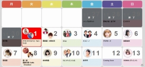 iOS/Android「エレメンタルストーリー」有名人たちと「エレ友」になって協力プレイ！生放送「エレ友生バトル」が配信中の画像14