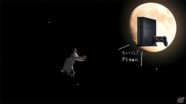 PS4「GRAVITY DAZE」宙を駆ける爽快感を表現したTVCM「飛んでスッキリ」篇が放映開始の画像14