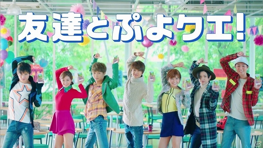 iOS/Android「ぷよぷよ!!クエスト」AAA出演のTVCM第2弾「友達とぷよクエ！篇」が公開！冬休みver.のウィッチがもらえるキャンペーンも実施の画像1