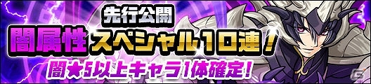 iOS/Android「ガルズモンズ」が40万ダウンロードを突破！ジェムやデカモッチなどがプレゼントされる記念キャンペーンが実施の画像6