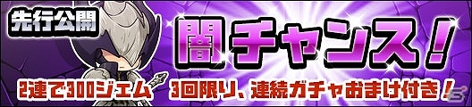 iOS/Android「ガルズモンズ」が40万ダウンロードを突破！ジェムやデカモッチなどがプレゼントされる記念キャンペーンが実施の画像8