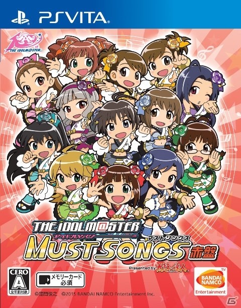 「876TV」アイドルマスター マストソングス＆デレステ特集が12月7日22時より配信―中村繪里子さん、大橋彩香さんらがゲストにの画像2