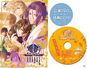 PS Vita「男遊郭」のスマホ向けきせかえツールが配信開始！男遊郭～夏の宵の花吹雪～」イベントDVDも12月23日に発売の画像6