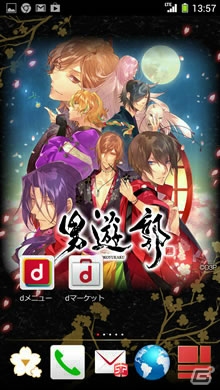 PS Vita「男遊郭」のスマホ向けきせかえツールが配信開始！男遊郭～夏の宵の花吹雪～」イベントDVDも12月23日に発売の画像1