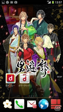 PS Vita「男遊郭」のスマホ向けきせかえツールが配信開始！男遊郭～夏の宵の花吹雪～」イベントDVDも12月23日に発売の画像2