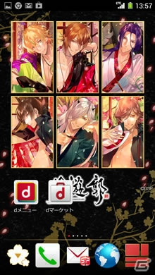 PS Vita「男遊郭」のスマホ向けきせかえツールが配信開始！男遊郭～夏の宵の花吹雪～」イベントDVDも12月23日に発売の画像3