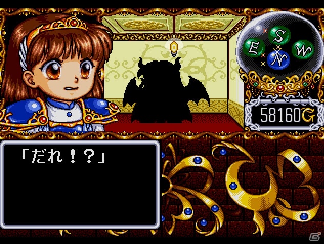 「プロジェクトEGG」パッケージ作品第12弾「魔導物語きゅ～きょく大全 通 -MD＆DS-」が2016年5月に発売！の画像5