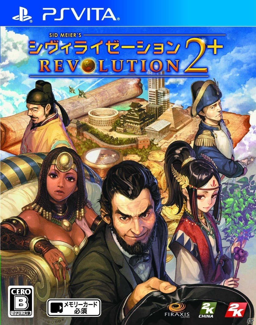卑弥呼、信長、東郷が新規参戦！PS Vita「シヴィライゼーション レボリューション2+」が本日発売の画像1