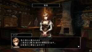 PS Vita版「Wizardry 囚われし魂の迷宮」がPS Storeにて配信開始！迷宮1F部分が遊べる体験版も登場の画像6